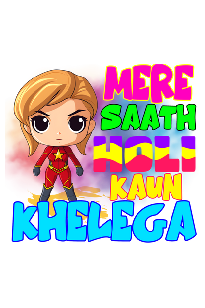 Mere Saath Holi Kaun Khelega: Cute Girl Captain's T-shirt