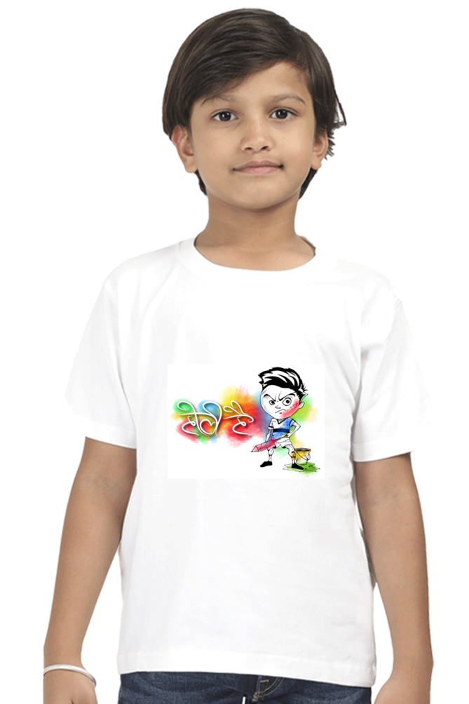 Holi Hain: Boy with Pichkari Tee